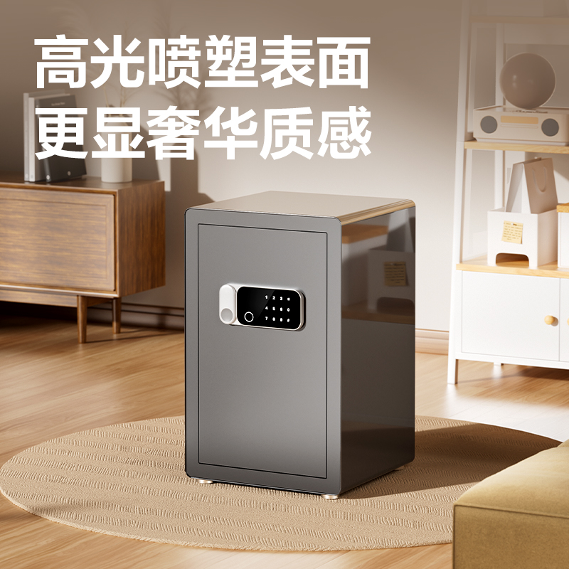 纵横AE641电子密码保管箱H600(灰色)(台)