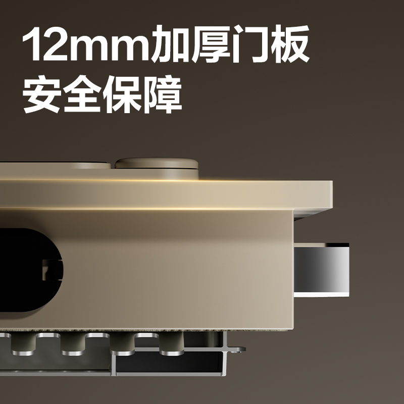 纵横AE641电子密码保管箱H600(奶咖色)(台)