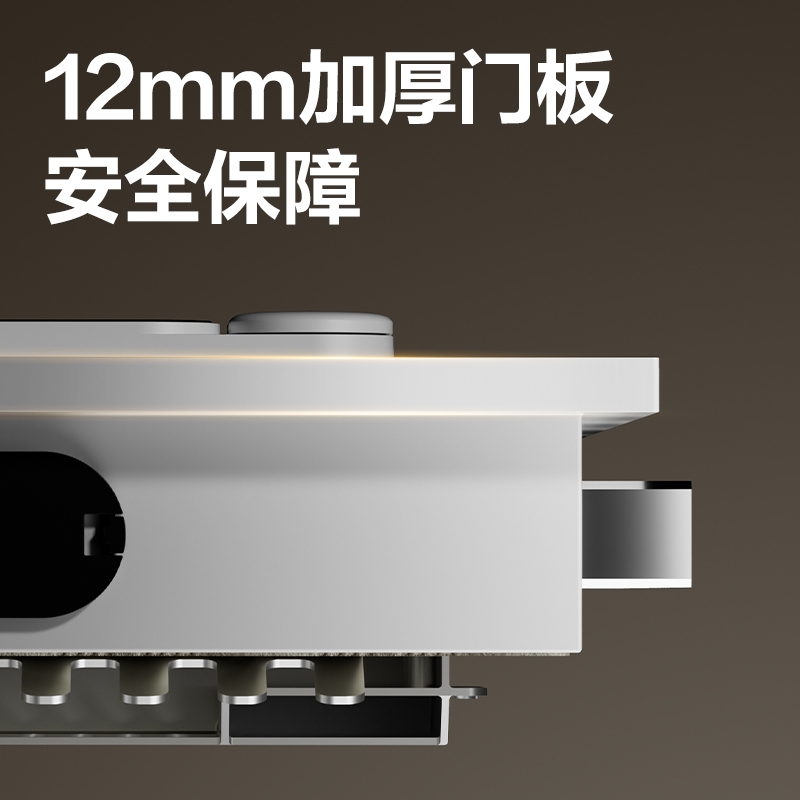 纵横AE641-Z指纹密码保管箱H600(白色)(台)