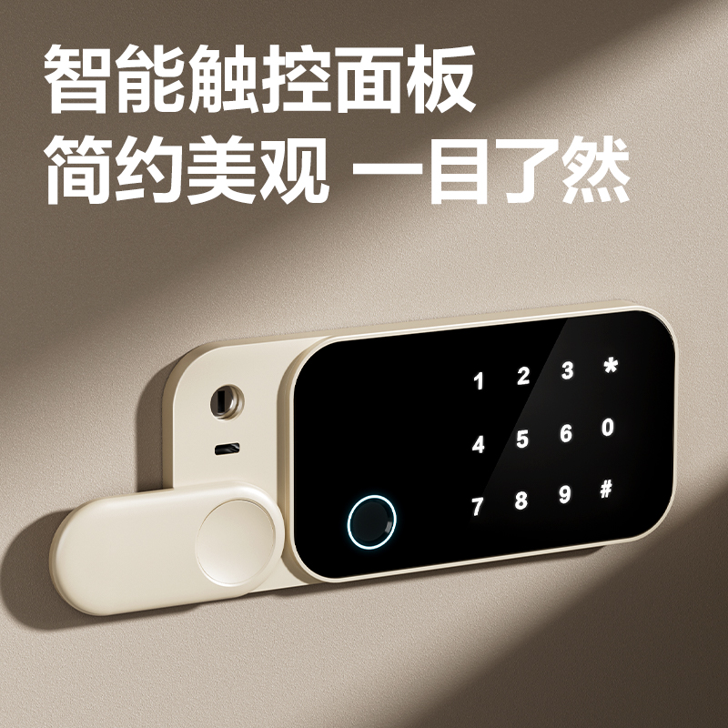 纵横AE641-Z指纹密码保管箱H600(奶咖色)(台)