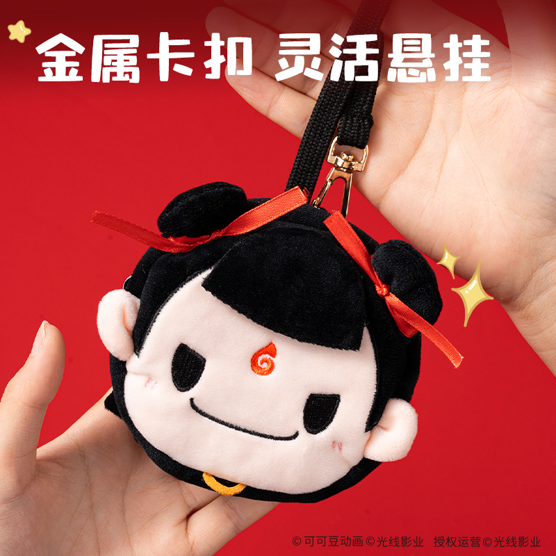 纵横NZ655哪吒系列镜子收纳包(敖丙)(个)