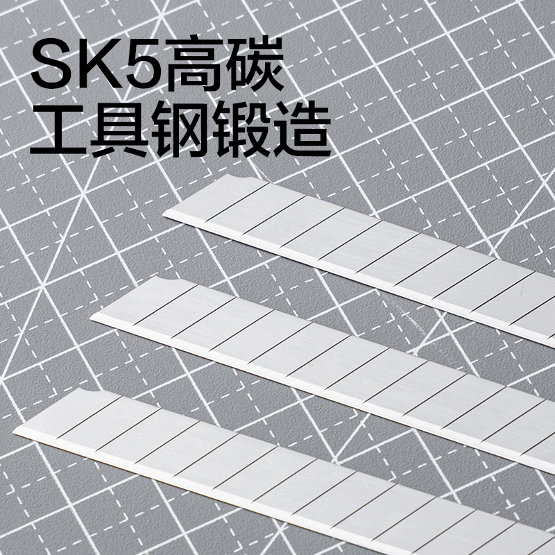 纵横DP501美工刀片9mm60°SK5(银色)(盒)