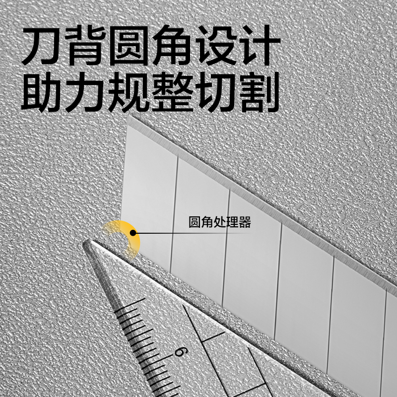 纵横DP502美工刀片9mm30°SK5(银色)(盒)