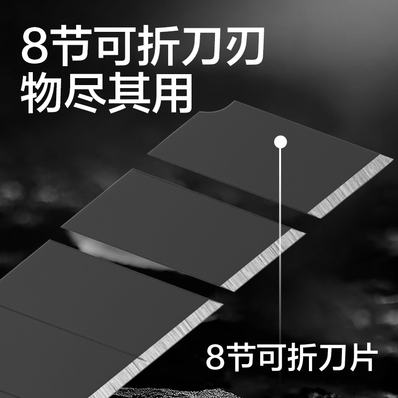 纵横DP505美工刀18mm60°SK5(蓝色)(把)