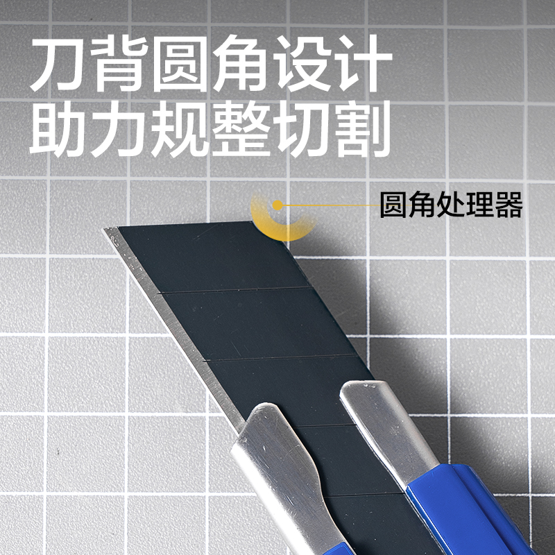 纵横DP505美工刀18mm60°SK5(蓝色)(把)
