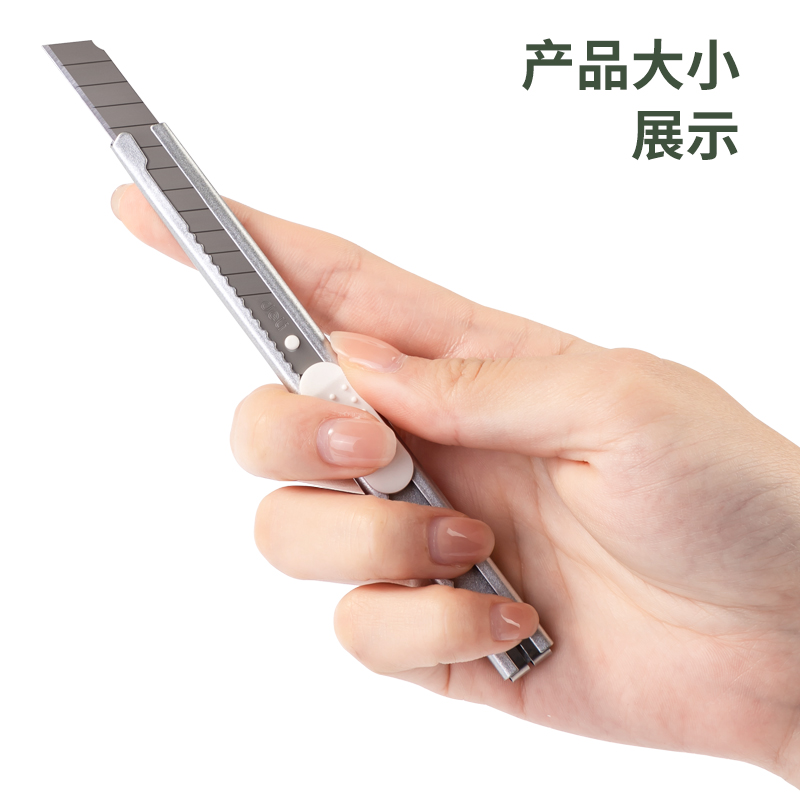 纵横DP503美工刀9mm60°SK5(黑色)(把)