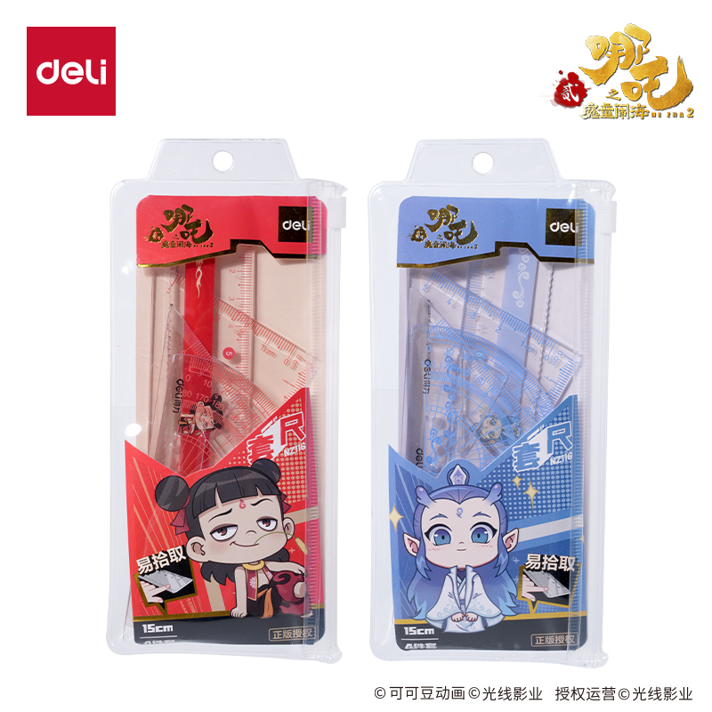 纵横NZ116哪吒系列套尺15cm(混)(套)