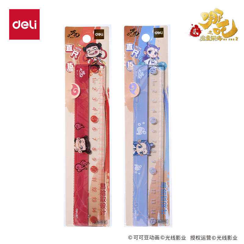 纵横NZ118哪吒系列直尺15cm(混)(把)
