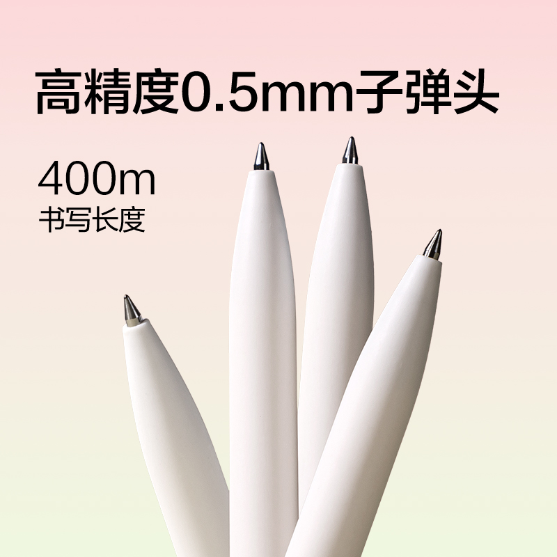纽赛NS552ES-1速干转动中性笔0.5mm子弹头(黑)(支)