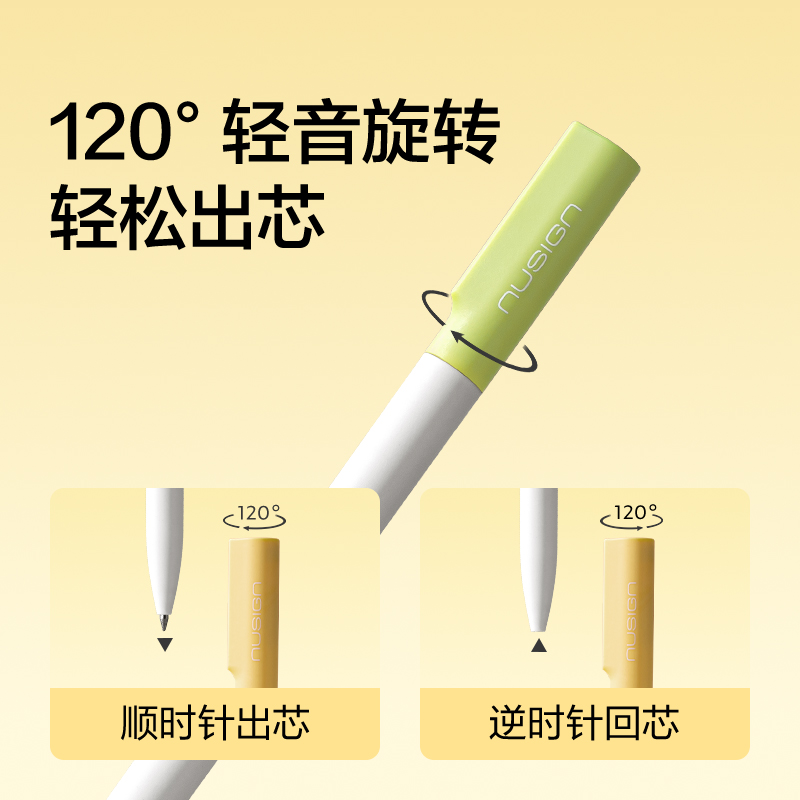 纽赛NS552ES-1速干转动中性笔0.5mm子弹头(黑)(支)