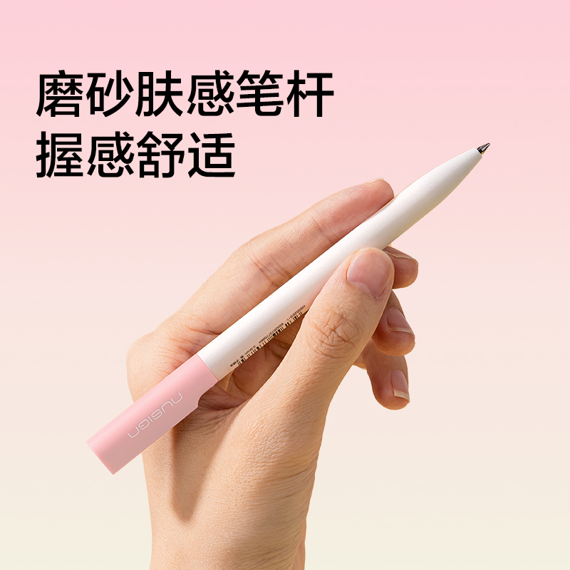 纽赛NS552ES-1速干转动中性笔0.5mm子弹头(黑)(支)