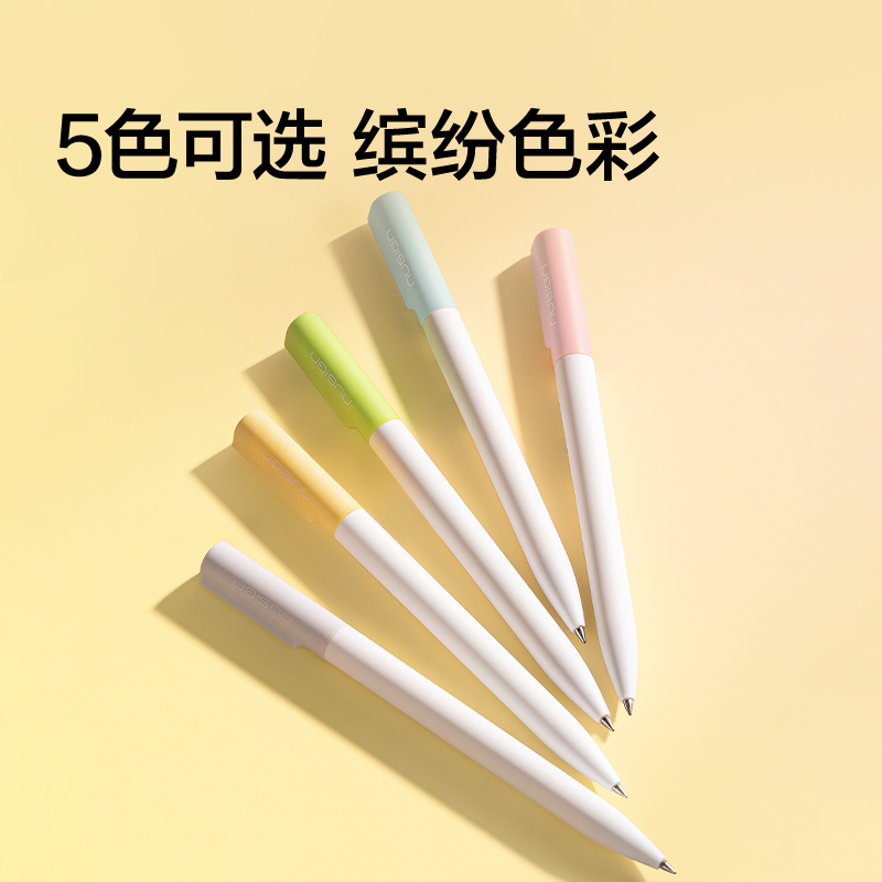 纽赛NS552ES-1速干转动中性笔0.5mm子弹头(黑)(支)