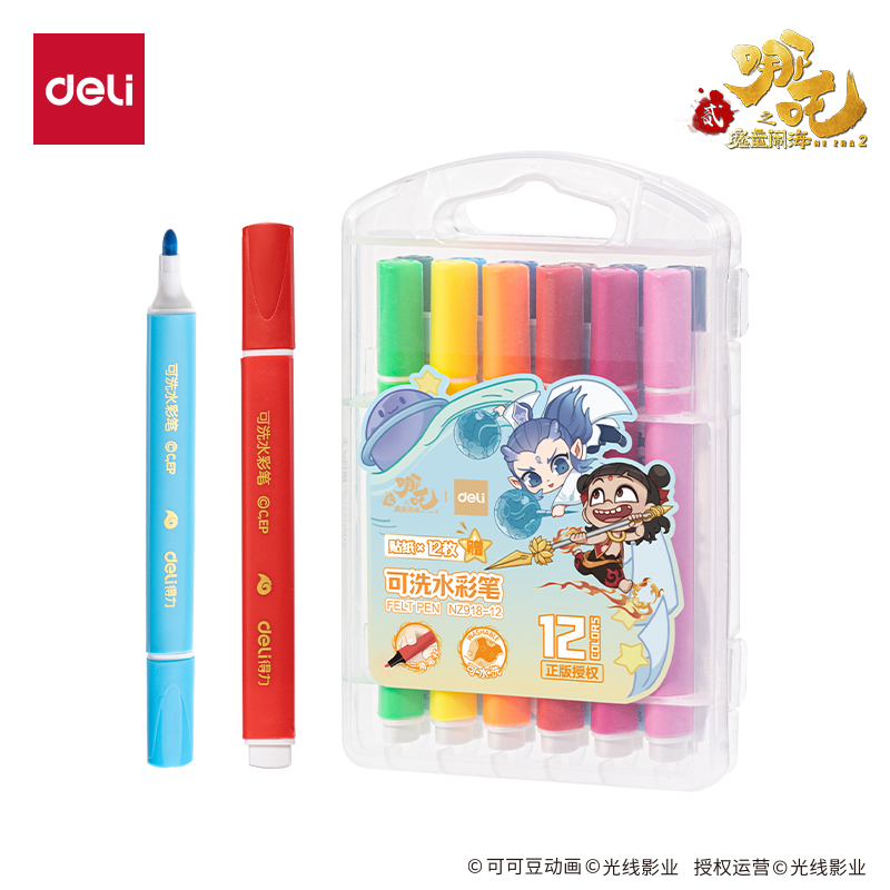 纵横NZ918-12哪吒系列PP盒装可洗三角杆水彩笔(混)(12色/盒)