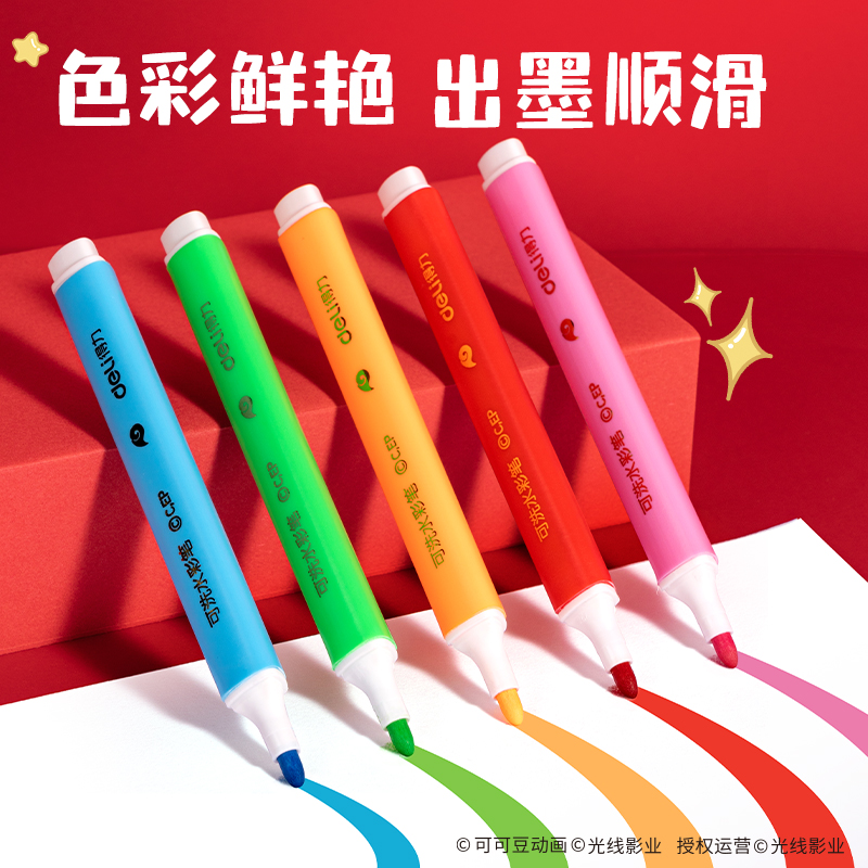 纵横NZ918-12哪吒系列PP盒装可洗三角杆水彩笔(混)(12色/盒)