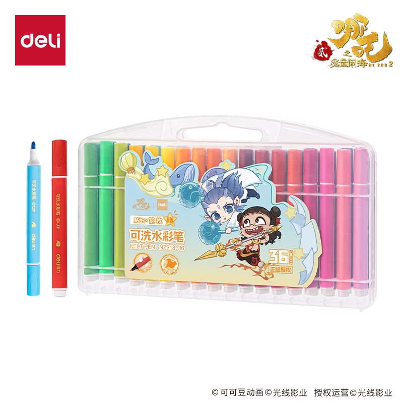 纵横NZ918-36哪吒系列PP盒装可洗三角杆水彩笔(混)(36色/盒)