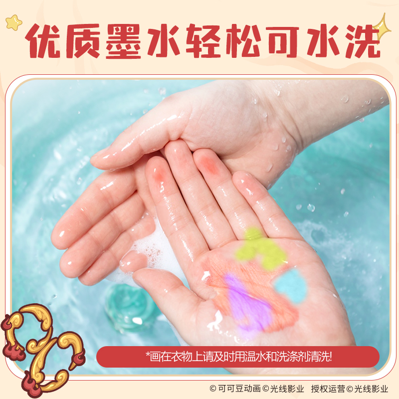 纵横NZ918-36哪吒系列PP盒装可洗三角杆水彩笔(混)(36色/盒)