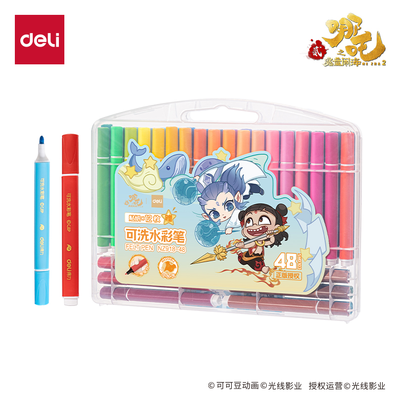纵横NZ918-48哪吒系列PP盒装可洗三角杆水彩笔(混)(48色/盒)