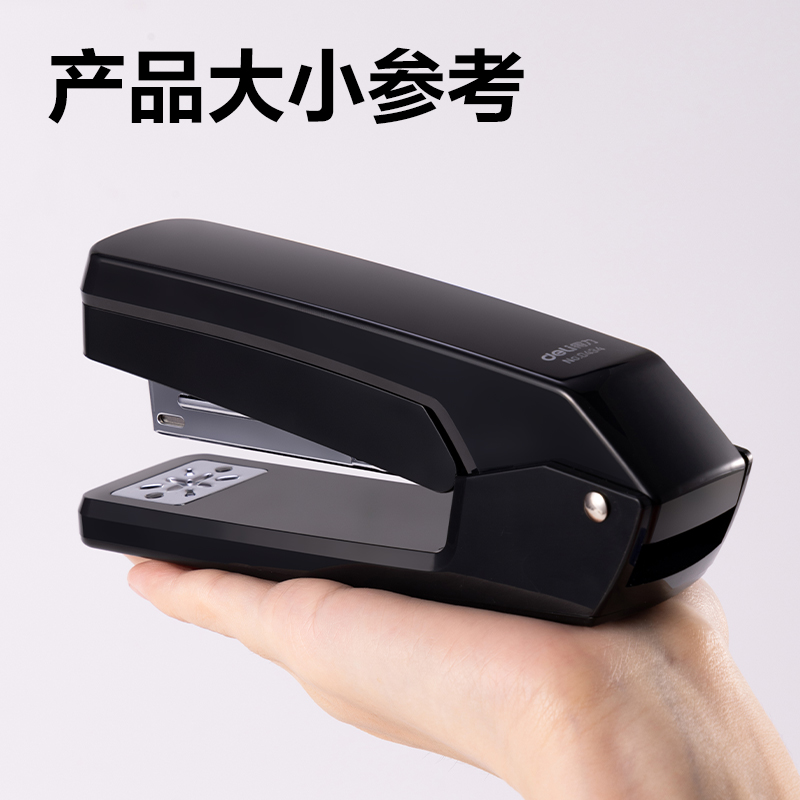 纵横DP507桌面旋转订书机(黑色)(台)