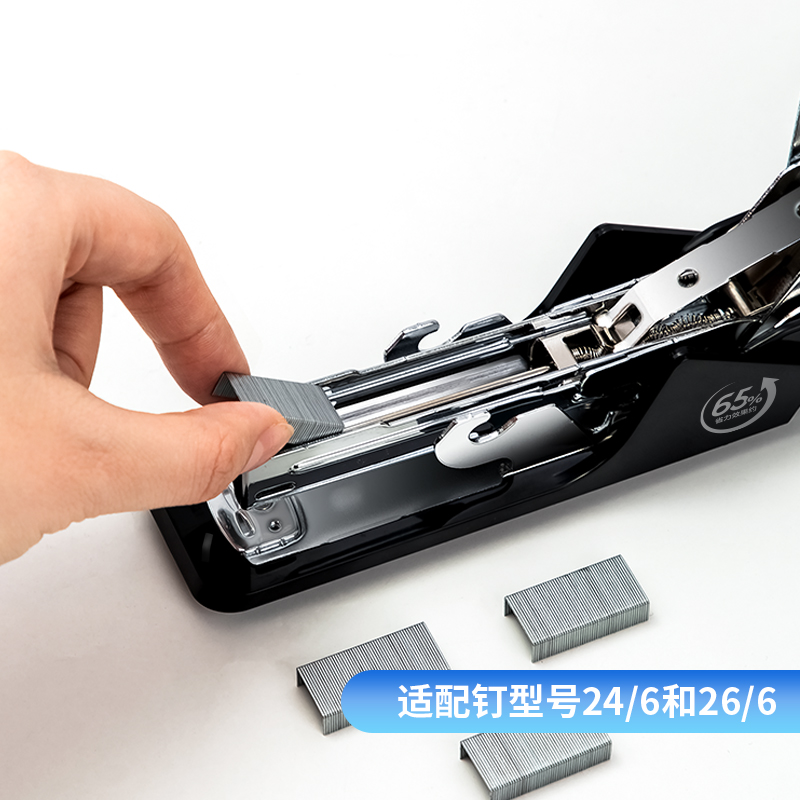 纵横DP508_12#省力订书机(黑色)(台)