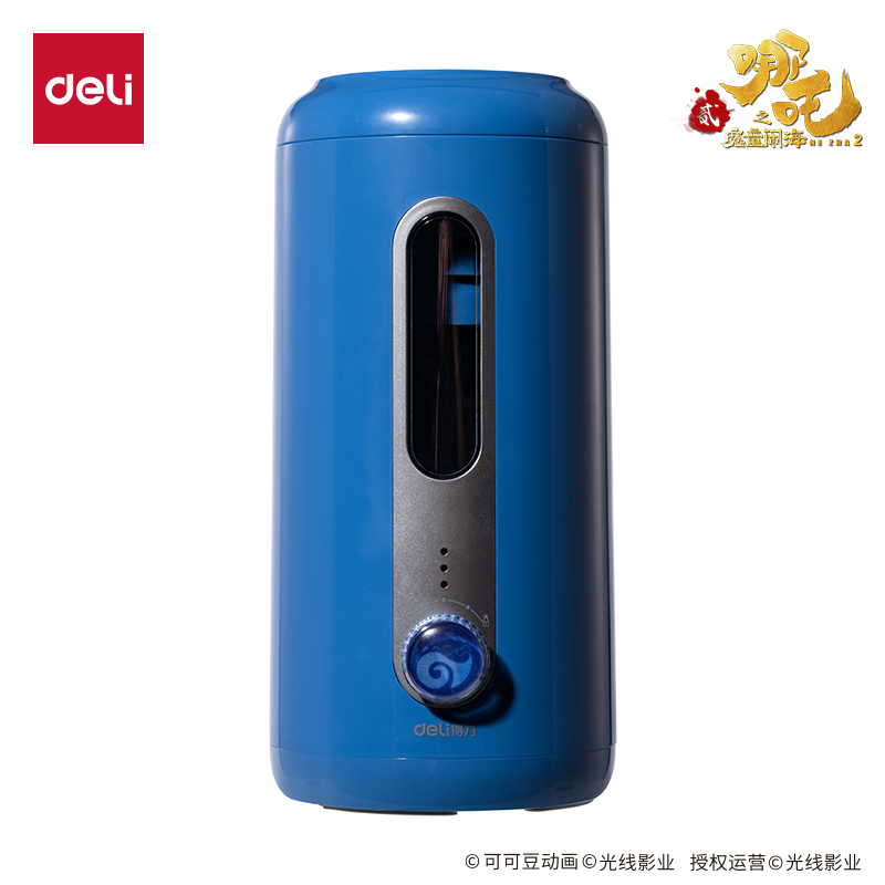 纵横NZ142哪吒系列大口径全自动削笔机(蓝色)(个)