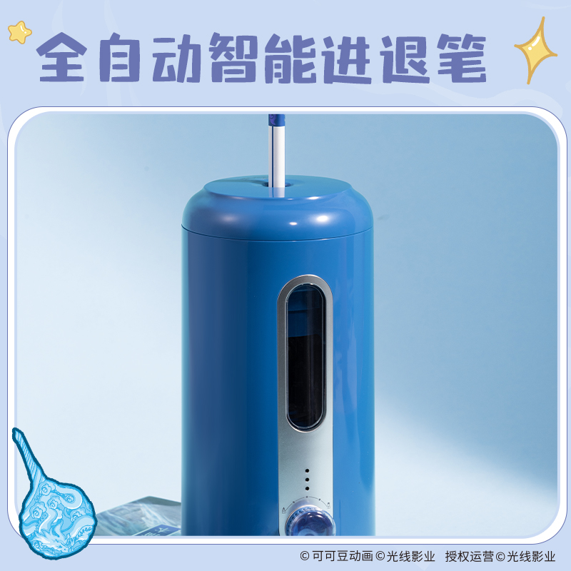 纵横NZ142哪吒系列大口径全自动削笔机(蓝色)(个)