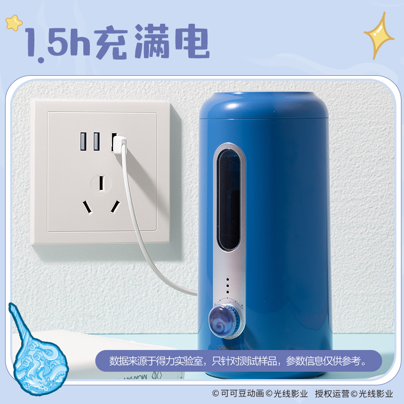 纵横NZ142哪吒系列大口径全自动削笔机(蓝色)(个)