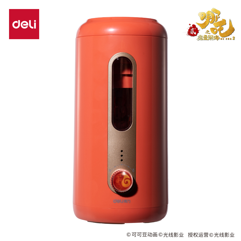纵横NZ142哪吒系列大口径全自动削笔机(红色)(个)