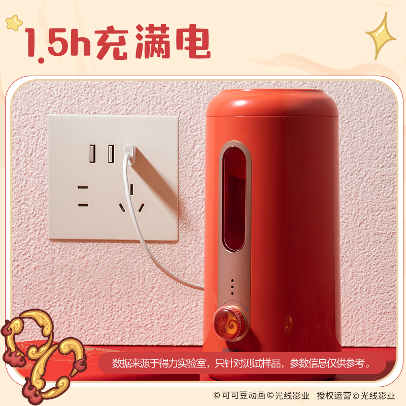 纵横NZ142哪吒系列大口径全自动削笔机(红色)(个)