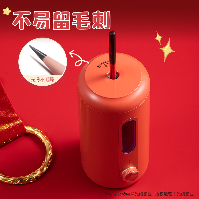 纵横NZ142哪吒系列大口径全自动削笔机(红色)(个)