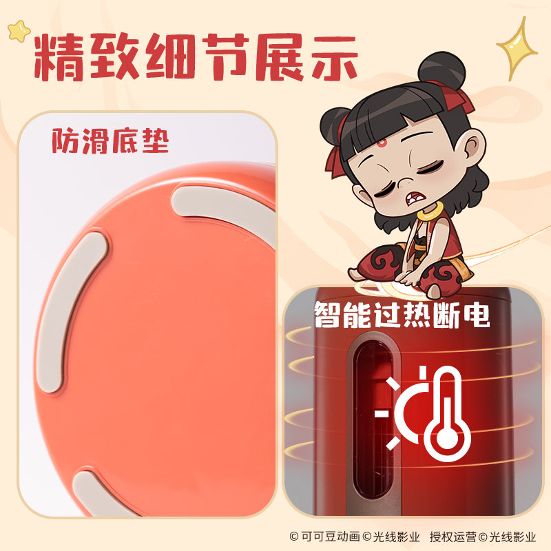 纵横NZ142哪吒系列大口径全自动削笔机(红色)(个)