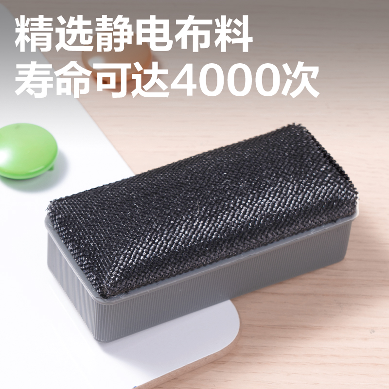 纵横DP305白板擦114*51*43mm(灰)(只)