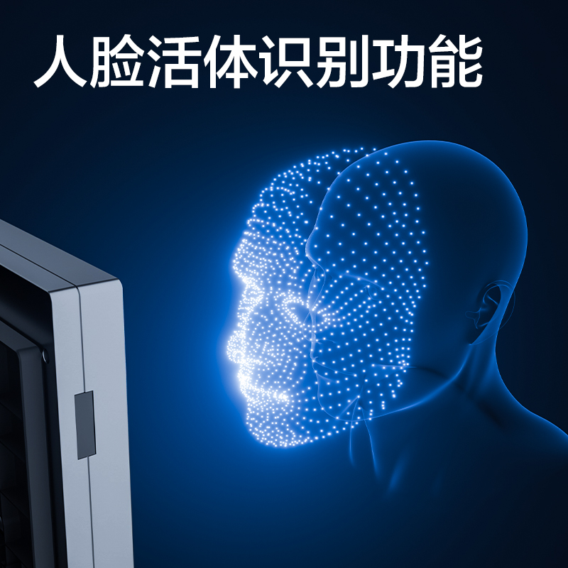 纵横AC411人脸识别设备(银色)(台)
