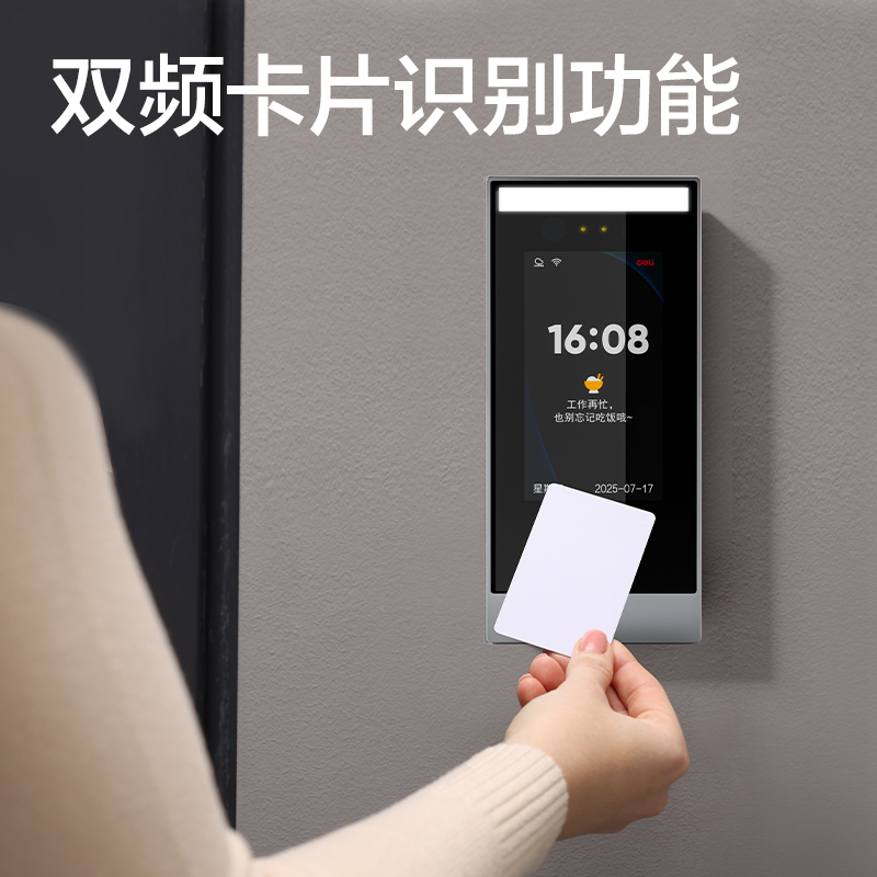 纵横AC411人脸识别设备(银色)(台)