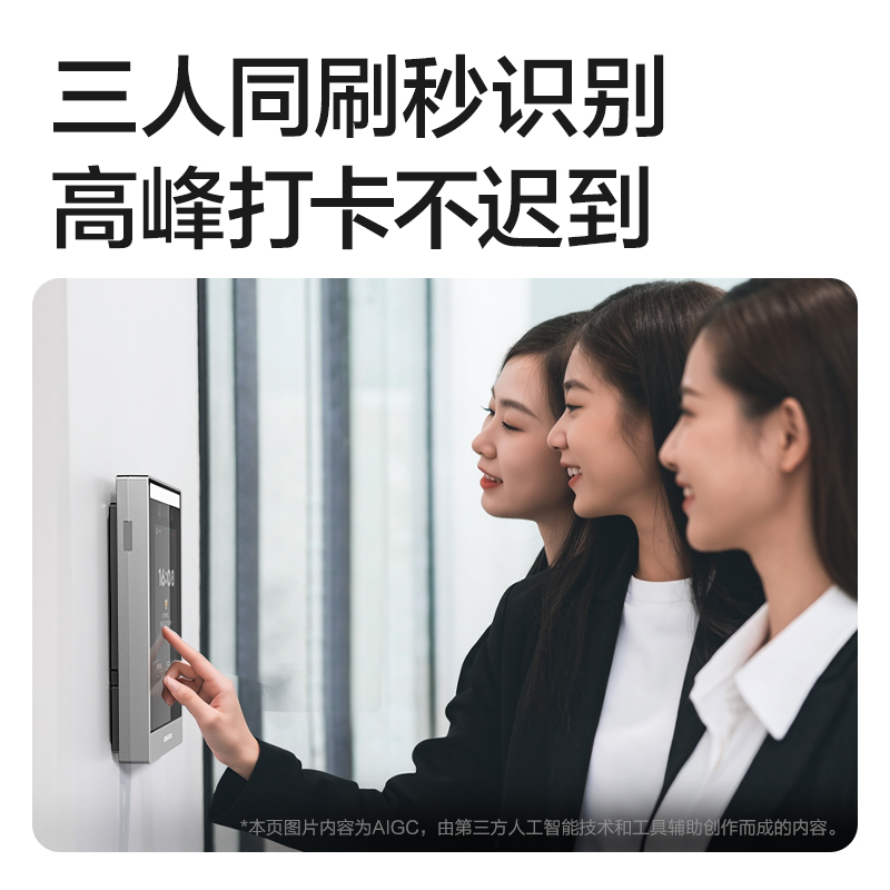 纵横AC411人脸识别设备(银色)(台)