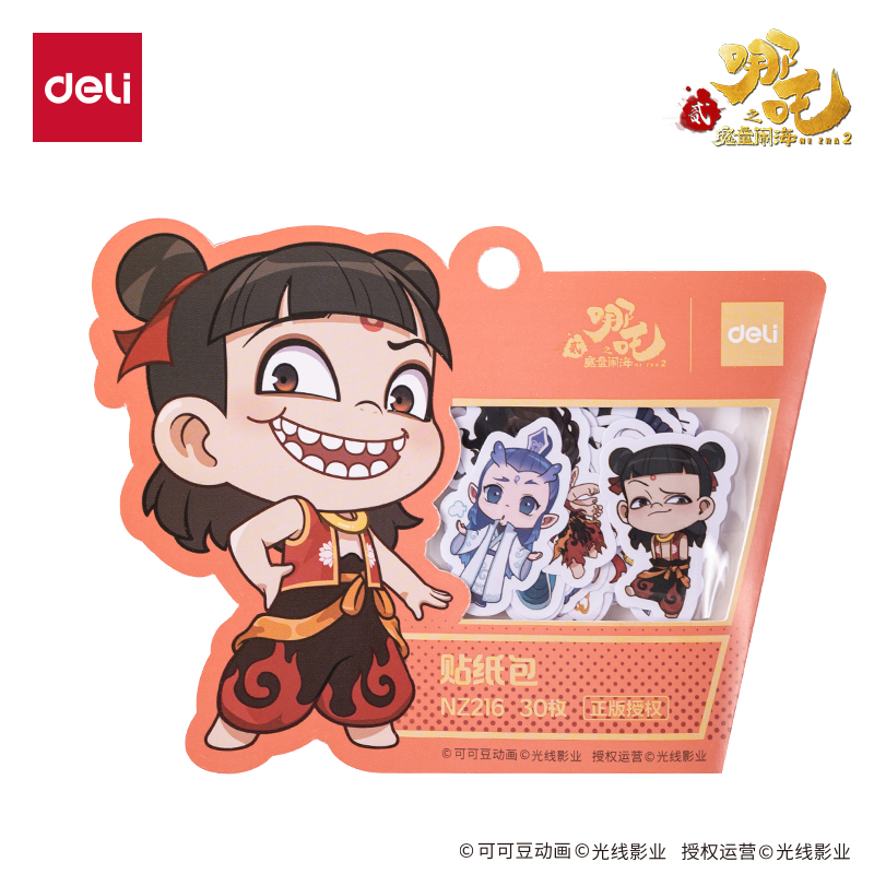 纵横NZ216哪吒贴纸包(混)(本)