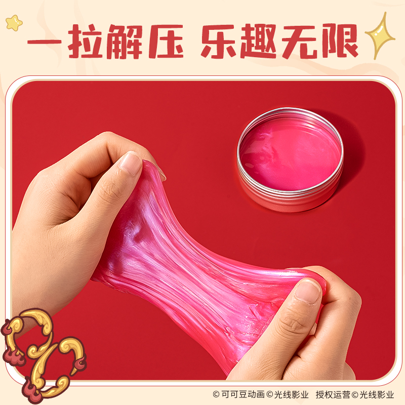 纵横NZ503哪吒系列解压胶有机硅(混)(40g/盒)