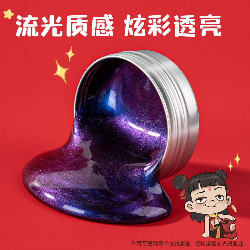 纵横NZ503哪吒系列解压胶有机硅(混)(40g/盒)