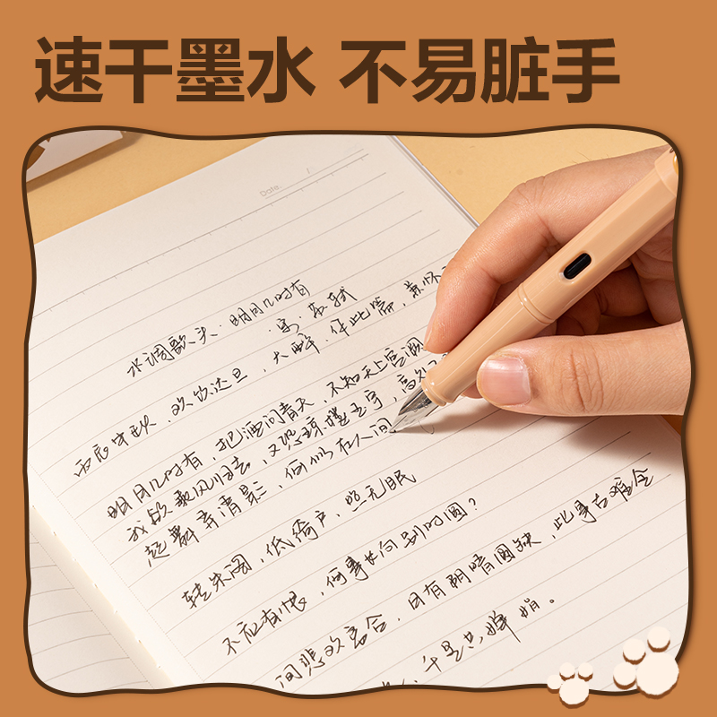 纵横BL003卡皮巴拉速干学生钢笔EF明尖(黑)(1笔+10墨囊/盒)