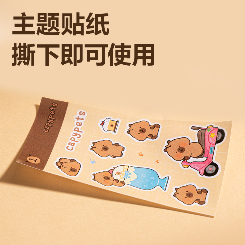 纵横BL003卡皮巴拉速干学生钢笔EF明尖(黑)(1笔+10墨囊/盒)