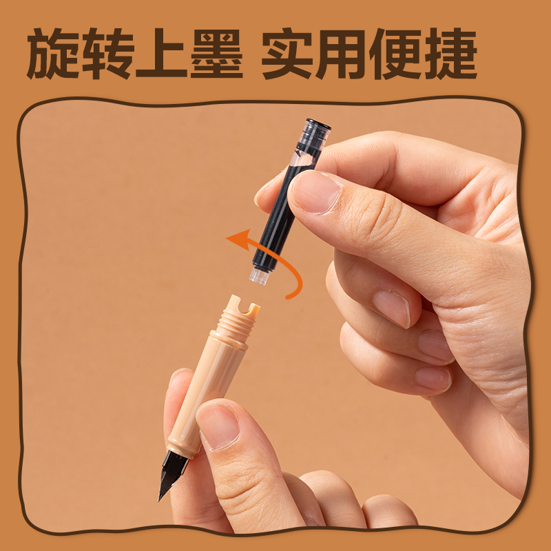 纵横BL003卡皮巴拉速干学生钢笔EF明尖(黑)(1笔+10墨囊/盒)