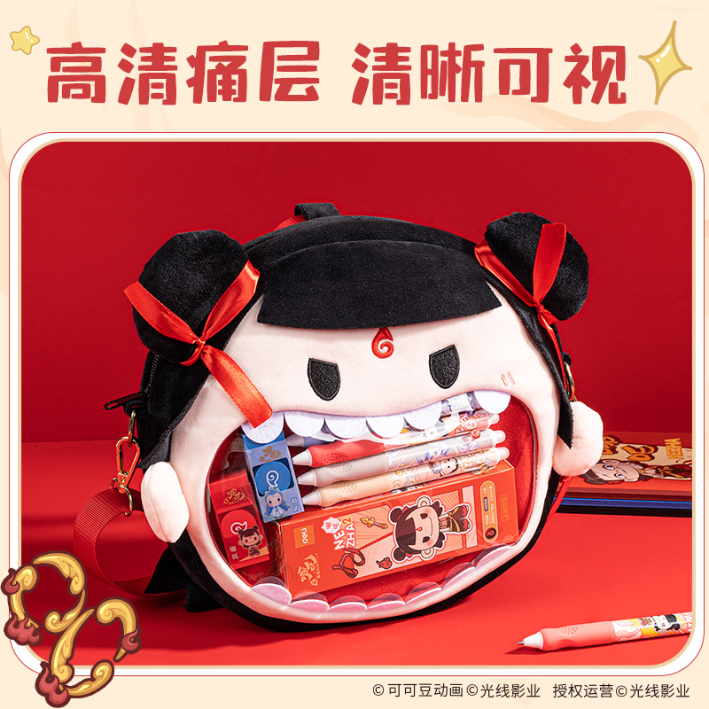 纵横NZ635哪吒系列可斜挎痛包(哪吒)(个)