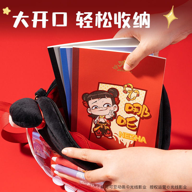 纵横NZ635哪吒系列可斜挎痛包(哪吒)(个)