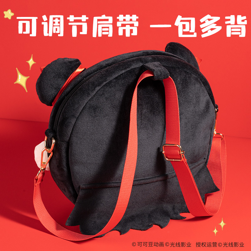 纵横NZ635哪吒系列可斜挎痛包(哪吒)(个)