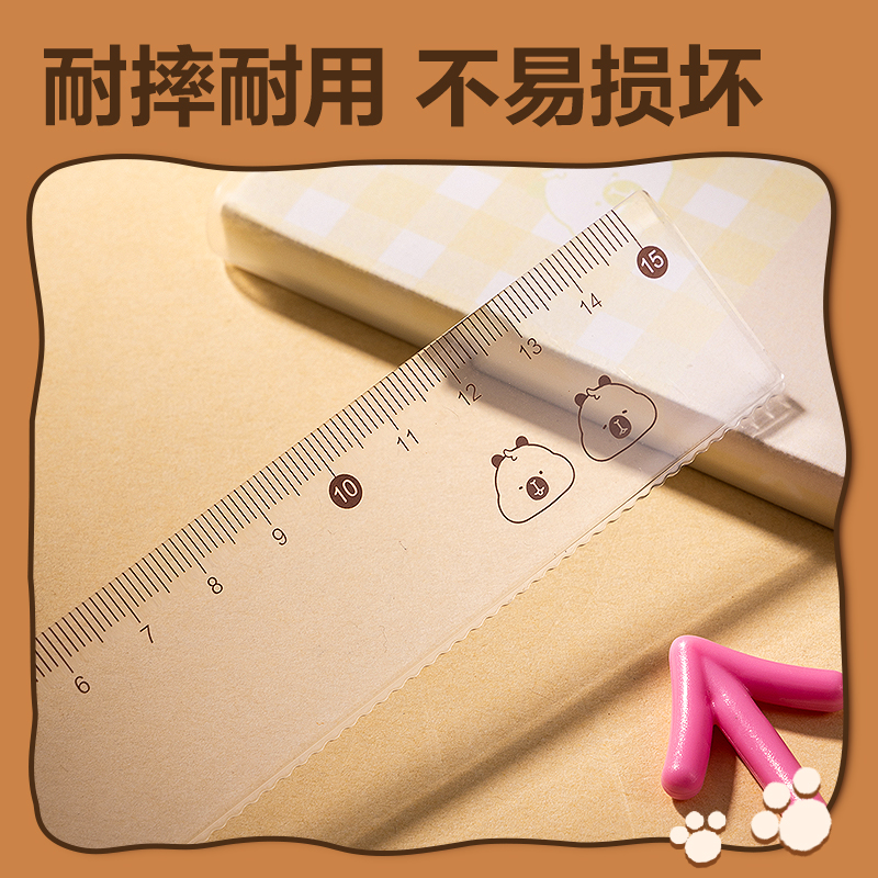 纵横BL117卡皮巴拉套尺15cm(棕)(套)