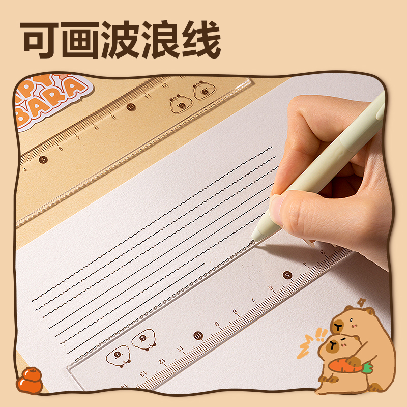 纵横BL117卡皮巴拉套尺15cm(棕)(套)