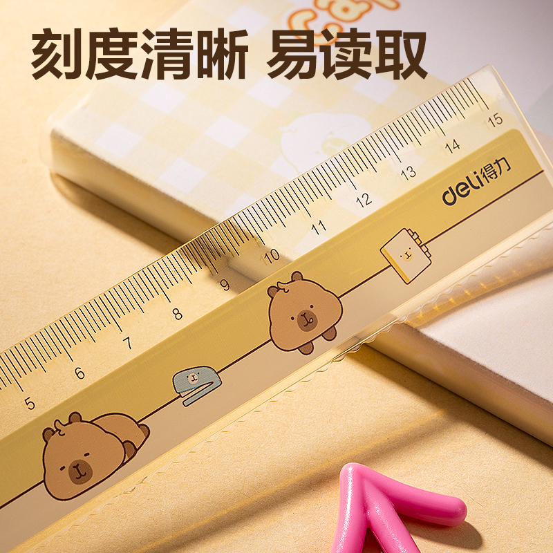 纵横BL116卡皮巴拉直尺15cm(黄)(把)