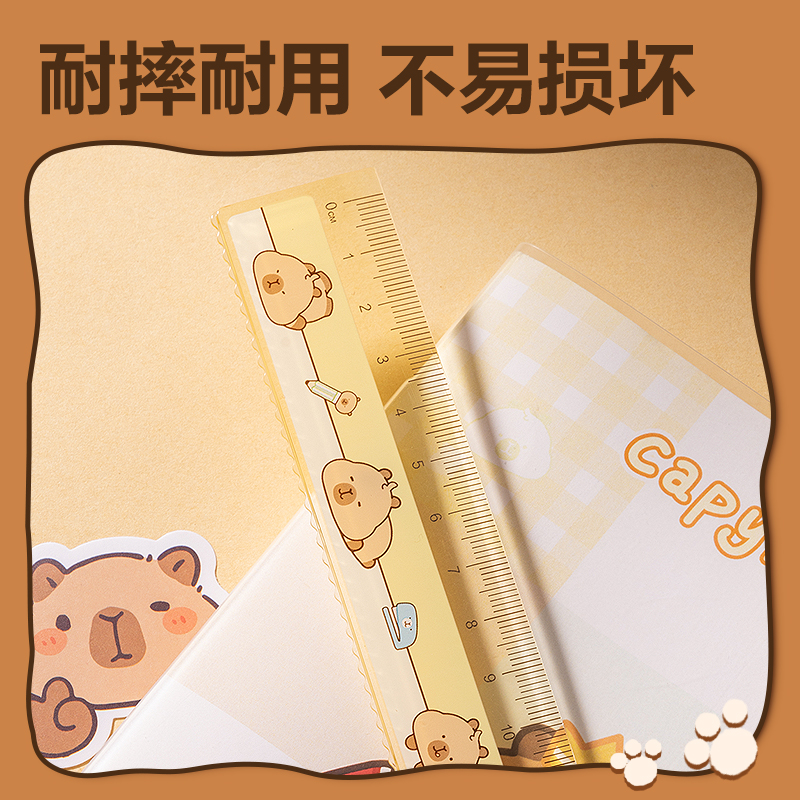 纵横BL116卡皮巴拉直尺15cm(黄)(把)