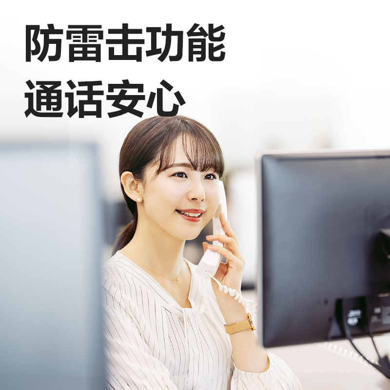纵横GP888录音电话机(黑色)(台)