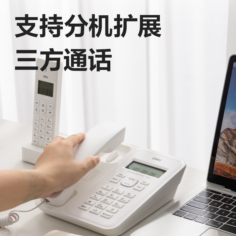 纵横GP777子母电话机(黑色)(台)