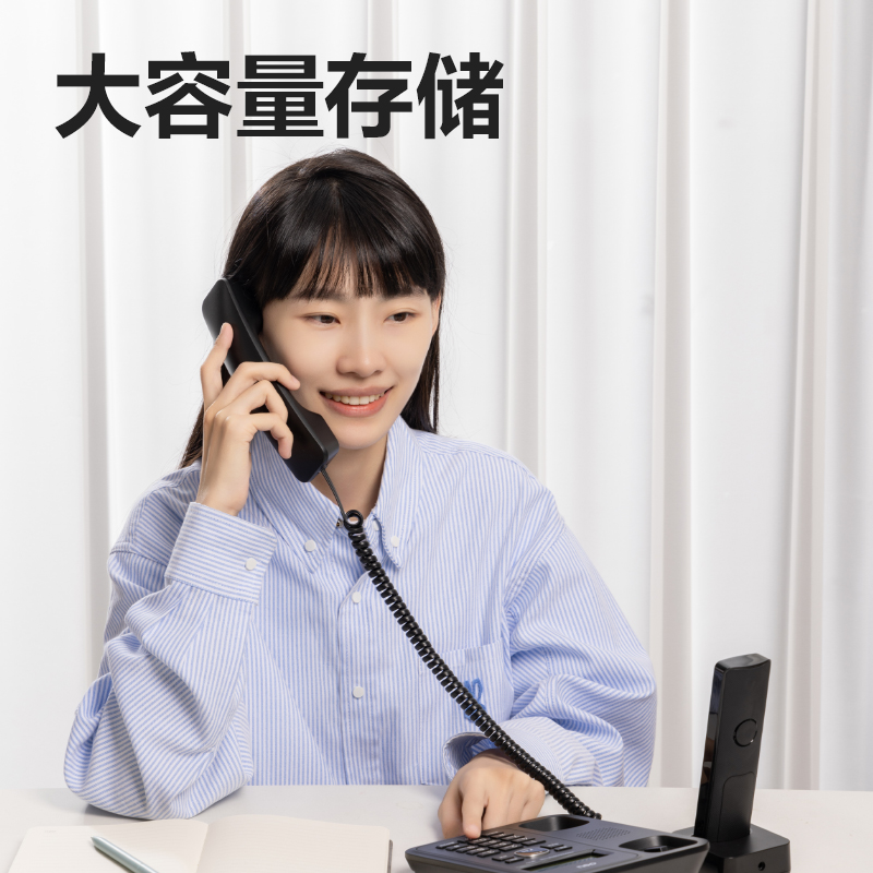 纵横GP777子母电话机(黑色)(台)